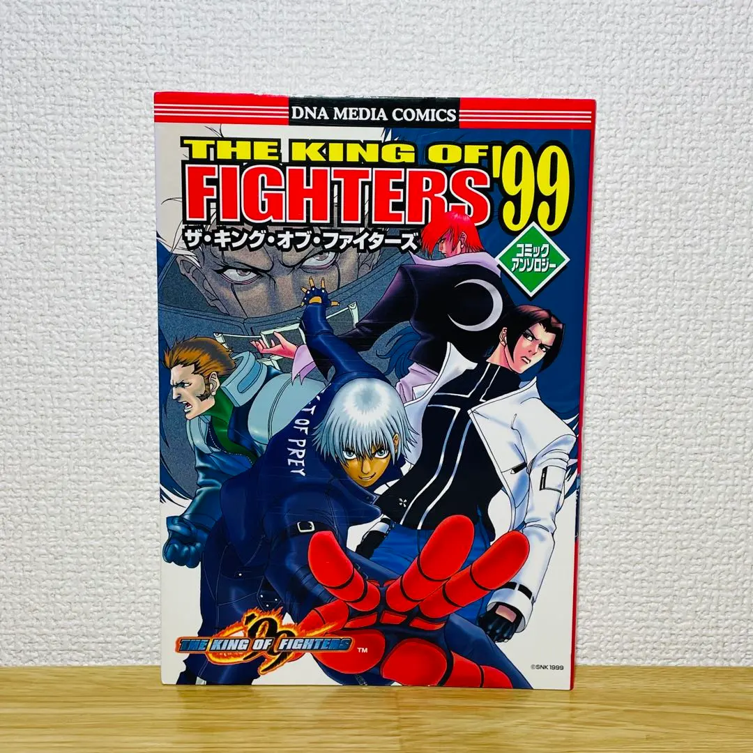 2026年最新】キングオブファイターズ アンソロジーの人気アイテム
