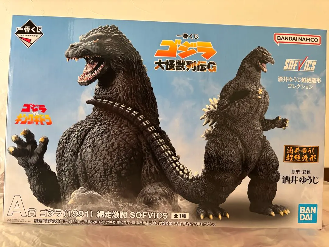 2026年最新】東宝30cmシリーズ ゴジラ(1991) 網走激闘!の人気アイテム