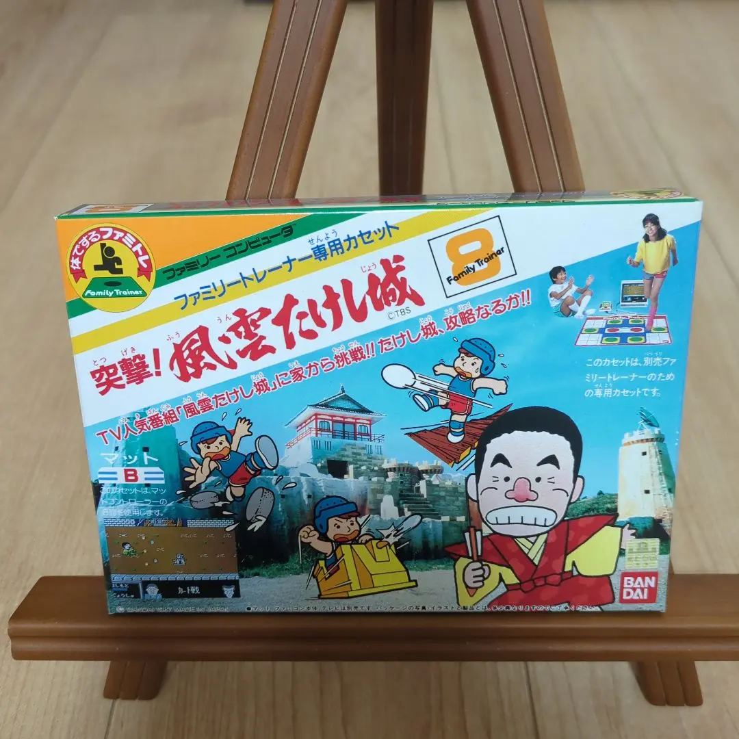 2026年最新】風雲たけし城の人気アイテム - メルカリ