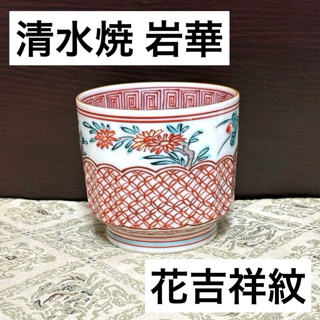 2026年最新】瑞昭の人気アイテム - メルカリ