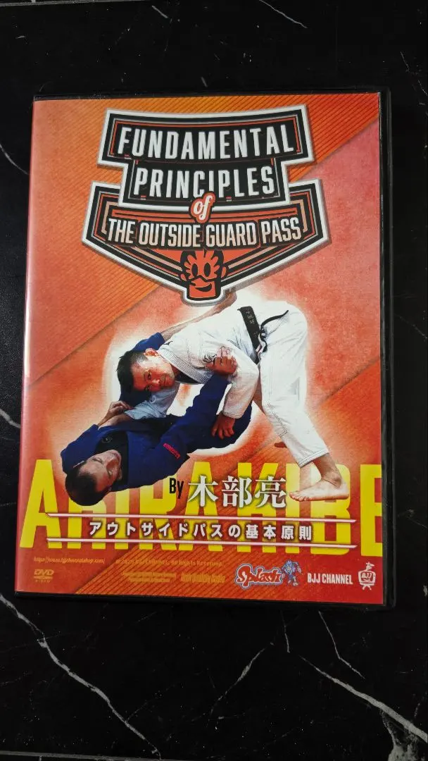 2026年最新】柔術教則DVDの人気アイテム - メルカリ