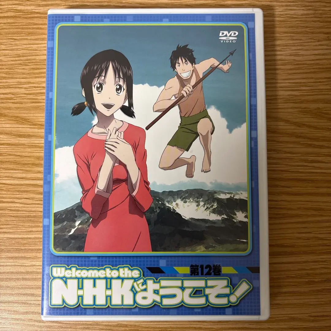 2026年最新】n h kにようこそ dvdの人気アイテム - メルカリ