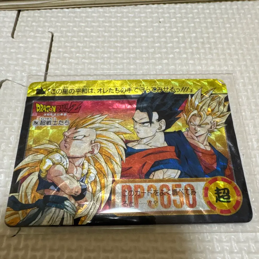 2026年最新】294 超戦士たちの人気アイテム - メルカリ