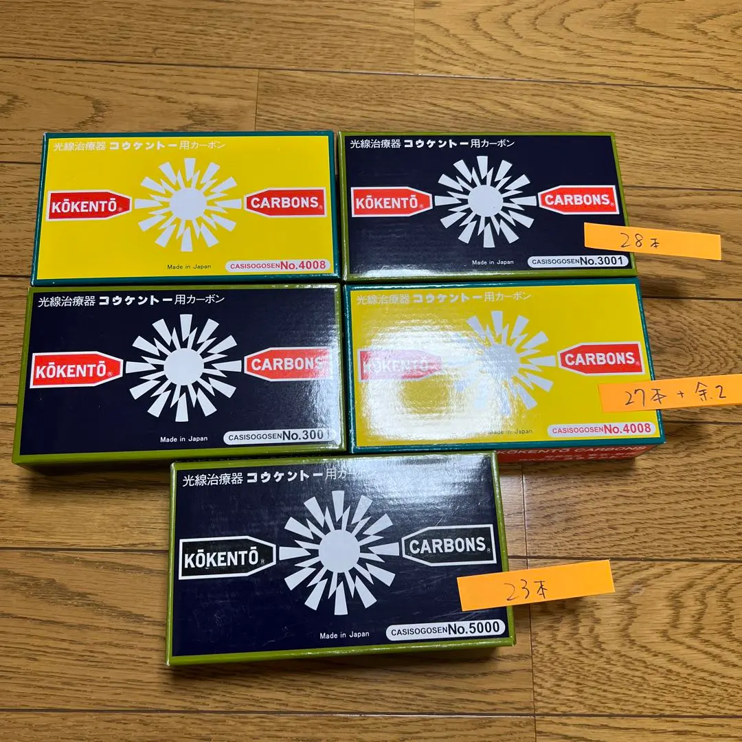 2026年最新】コウケントーカーボン 3001の人気アイテム - メルカリ