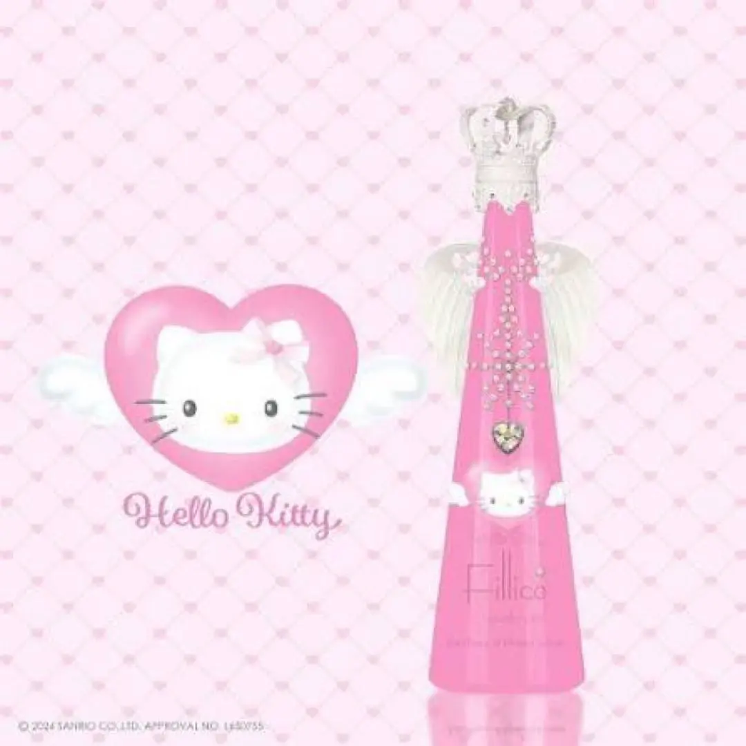 2026年最新】キティ空瓶の人気アイテム - メルカリ