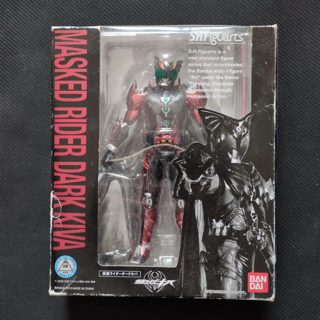 2026年最新】S.H.フィギュアーツ 仮面ライダーダークキバの人気