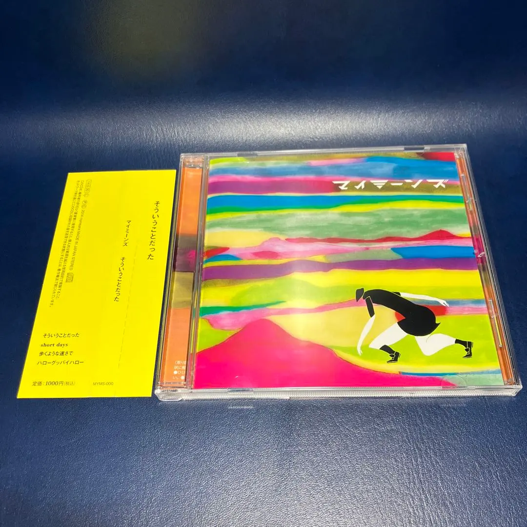 2026年最新】ハヌマーン バンドの人気アイテム - メルカリ