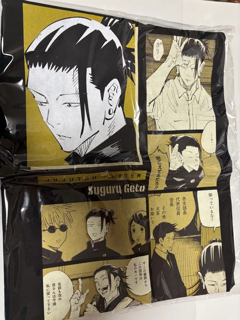 2026年最新】日下部寛の人気アイテム - メルカリ