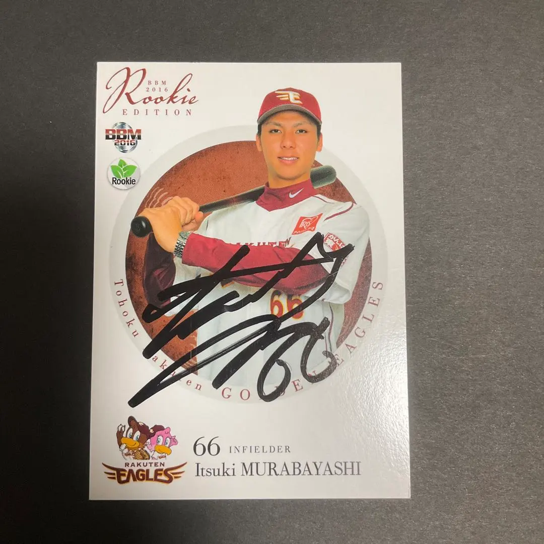 2026年最新】黒川史陽 サインの人気アイテム - メルカリ