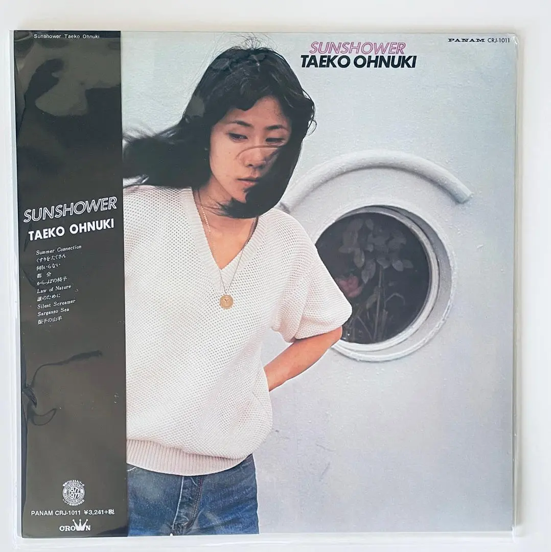 2026年最新】大貫妙子 SUNSHOWERの人気アイテム - メルカリ