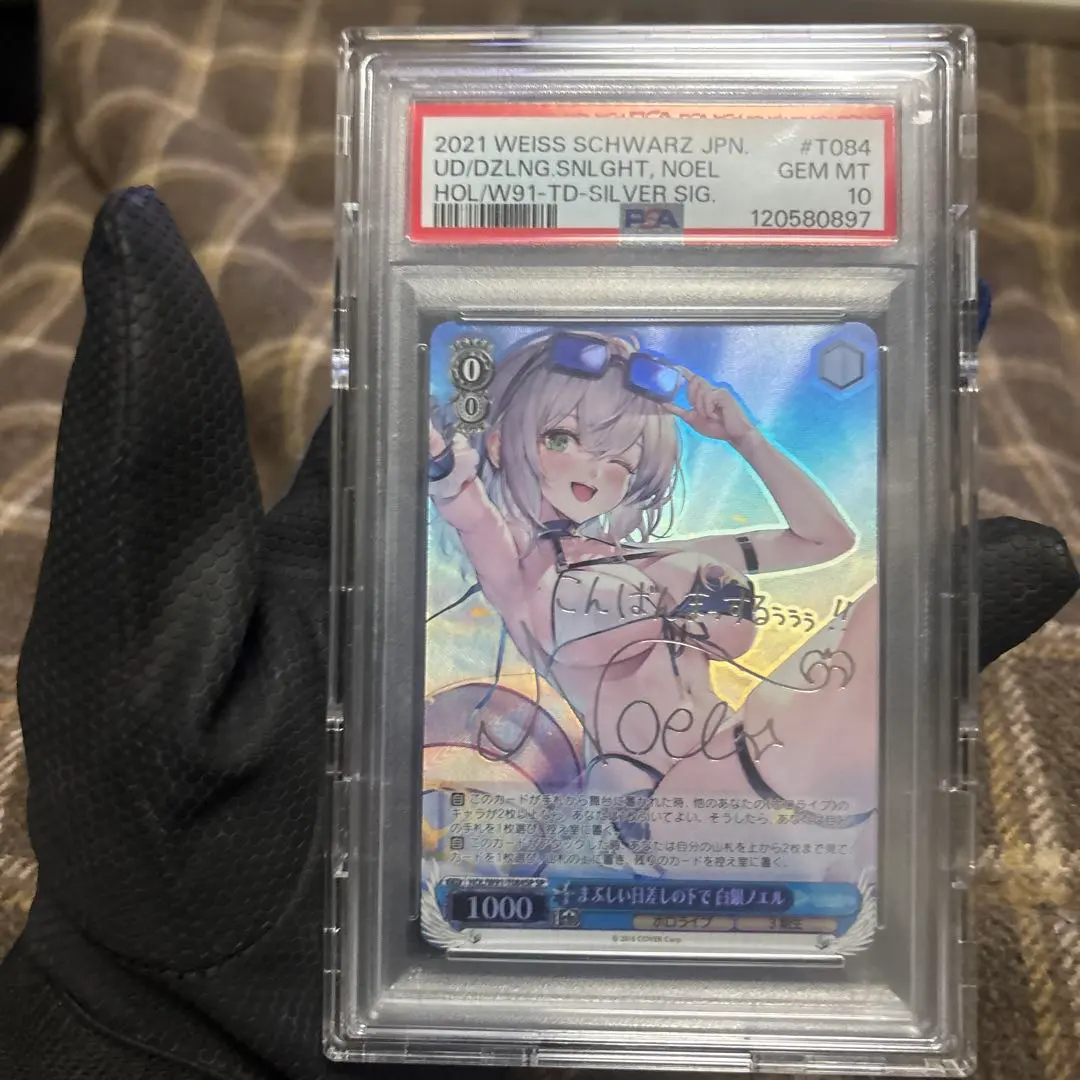 2026年最新】まぶしい日差しの下で 白銀ノエルの人気アイテム - メルカリ