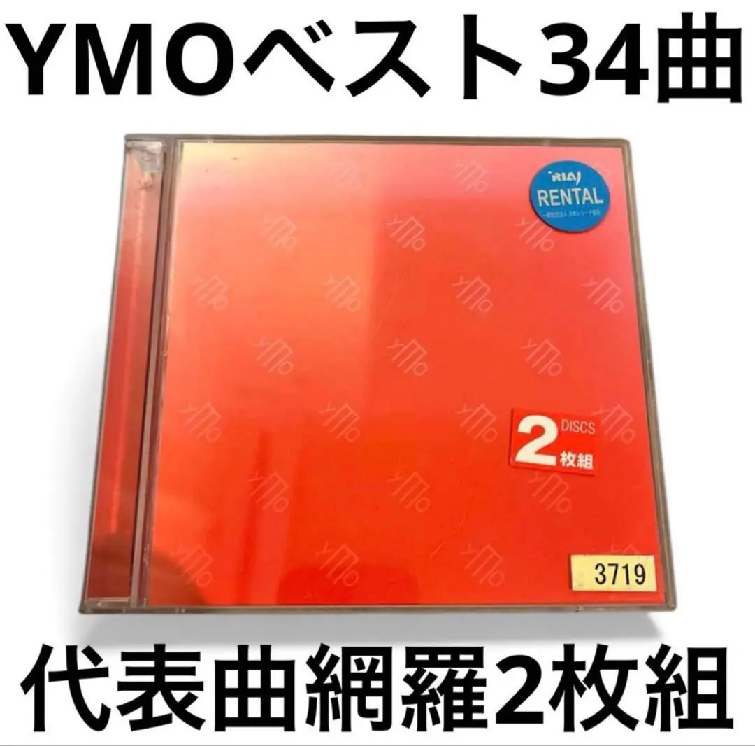 2026年最新】uc ymoの人気アイテム - メルカリ