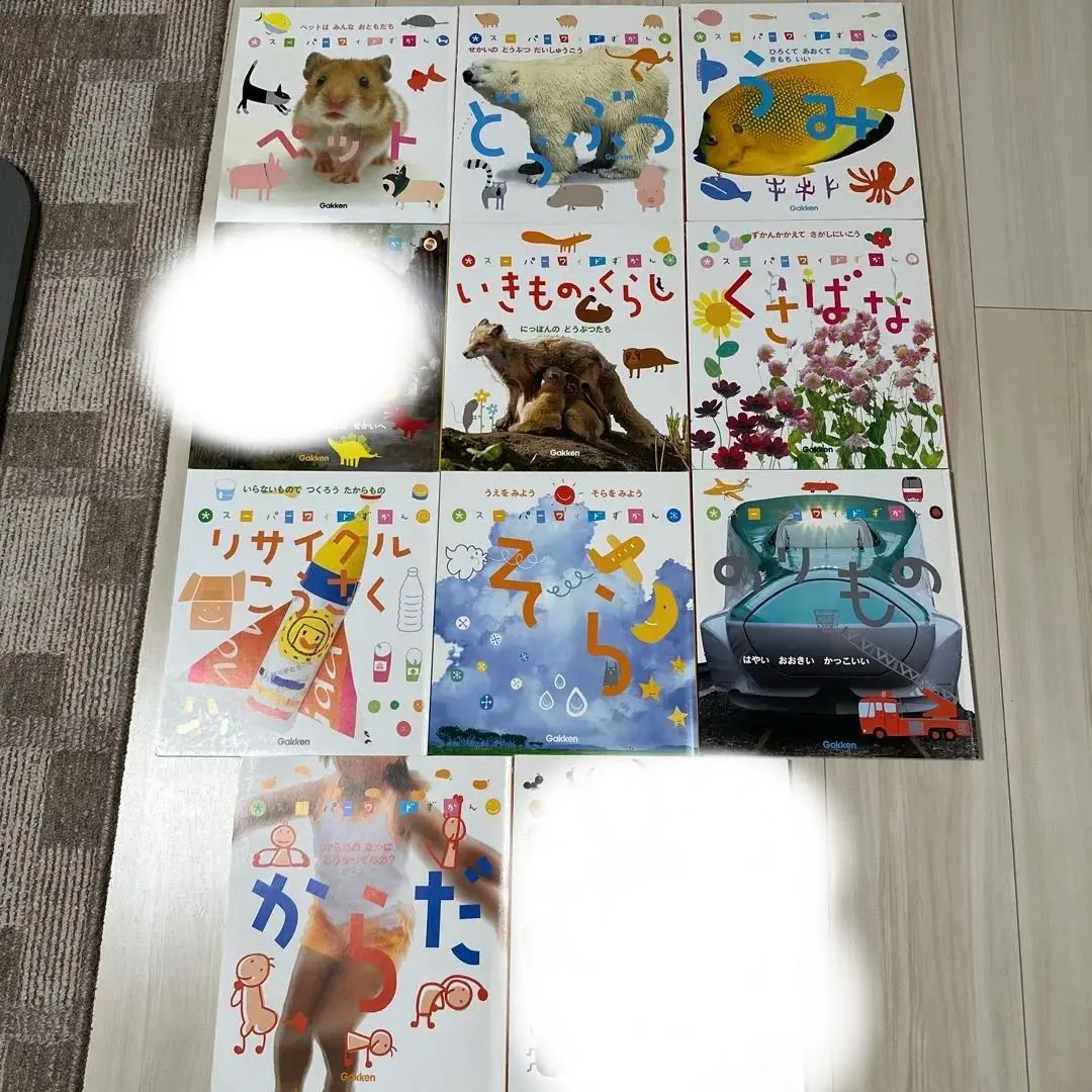 2026年最新】スーパーワイドずかんの人気アイテム - メルカリ