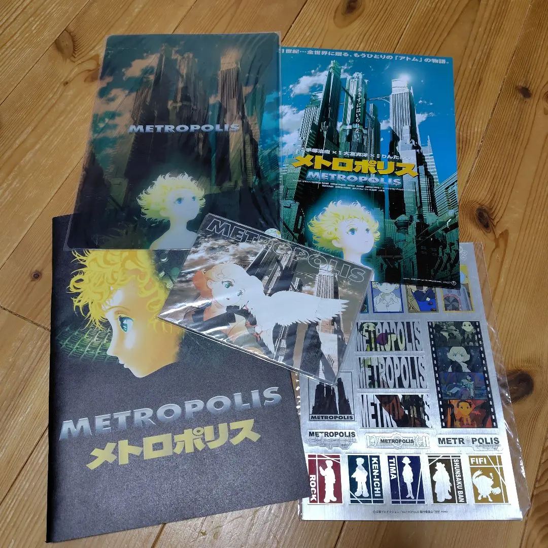 2026年最新】メトロポリス_完全復元版の人気アイテム - メルカリ