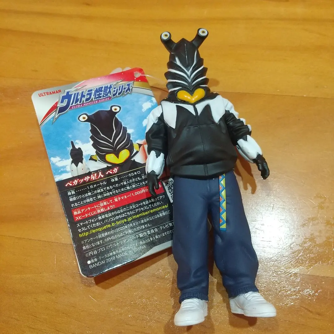 2026年最新】ウルトラ怪獣シリーズEX ペガの人気アイテム - メルカリ