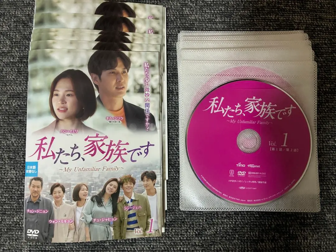 2026年最新】キム・ジソク dvd トップスターの人気アイテム - メルカリ