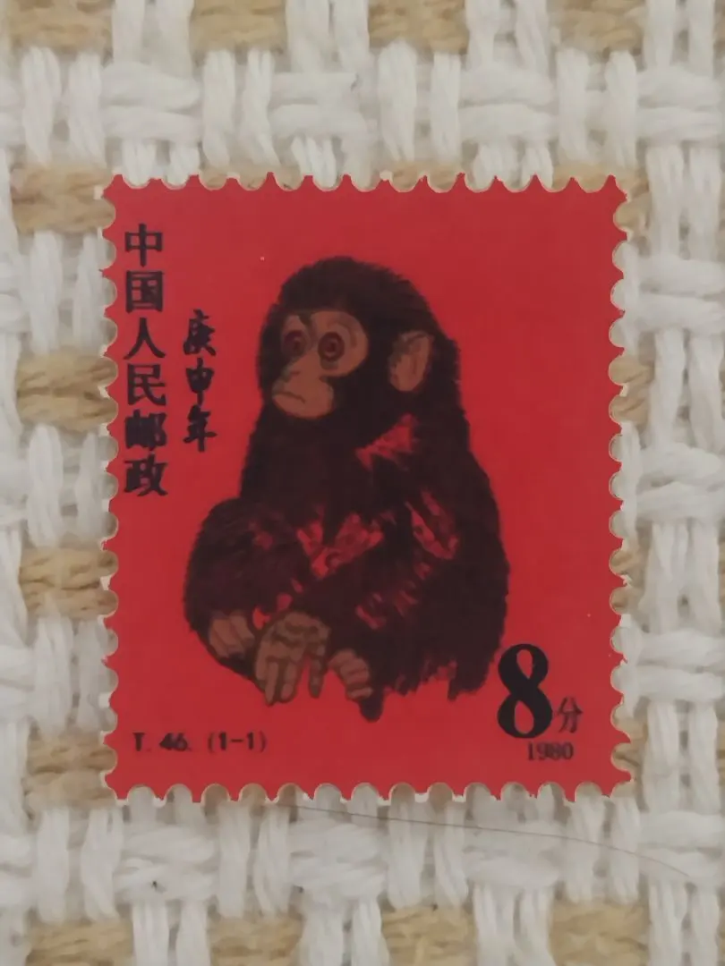 2026年最新】切手赤猿の人気アイテム - メルカリ