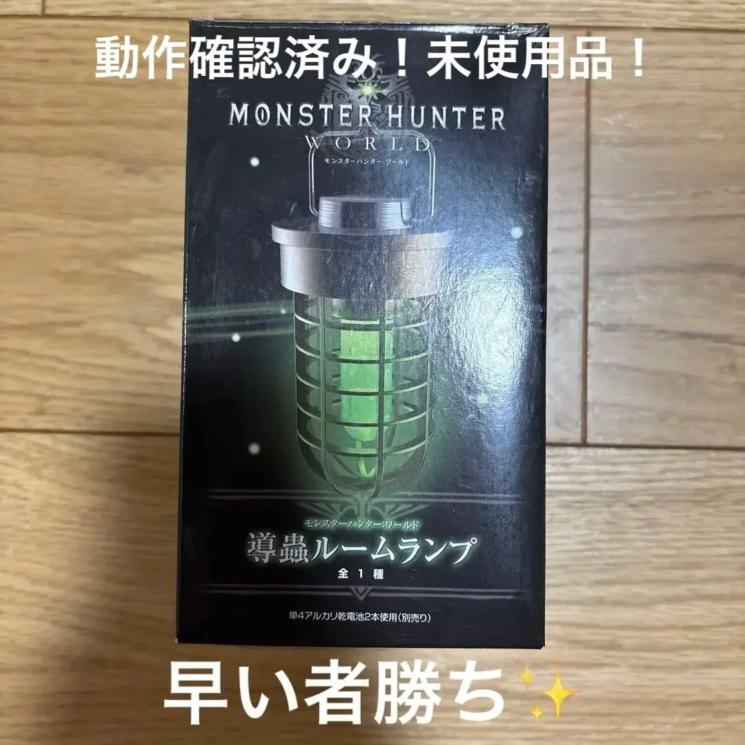 2026年最新】導蟲ルームランプの人気アイテム - メルカリ