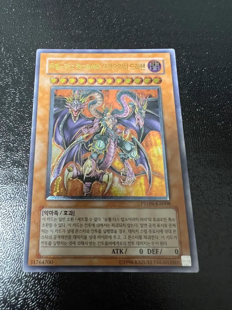 2026年最新】ユベル レリーフ 英語の人気アイテム - メルカリ