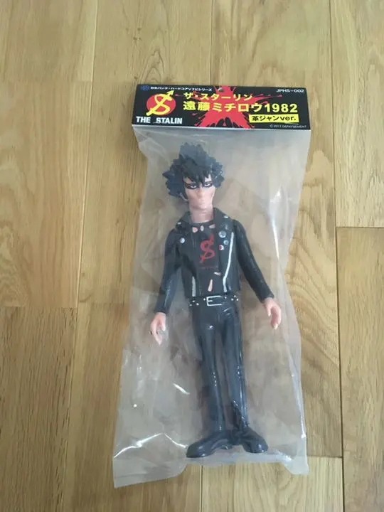 2026年最新】遠藤ミチロウ フィギュアの人気アイテム - メルカリ