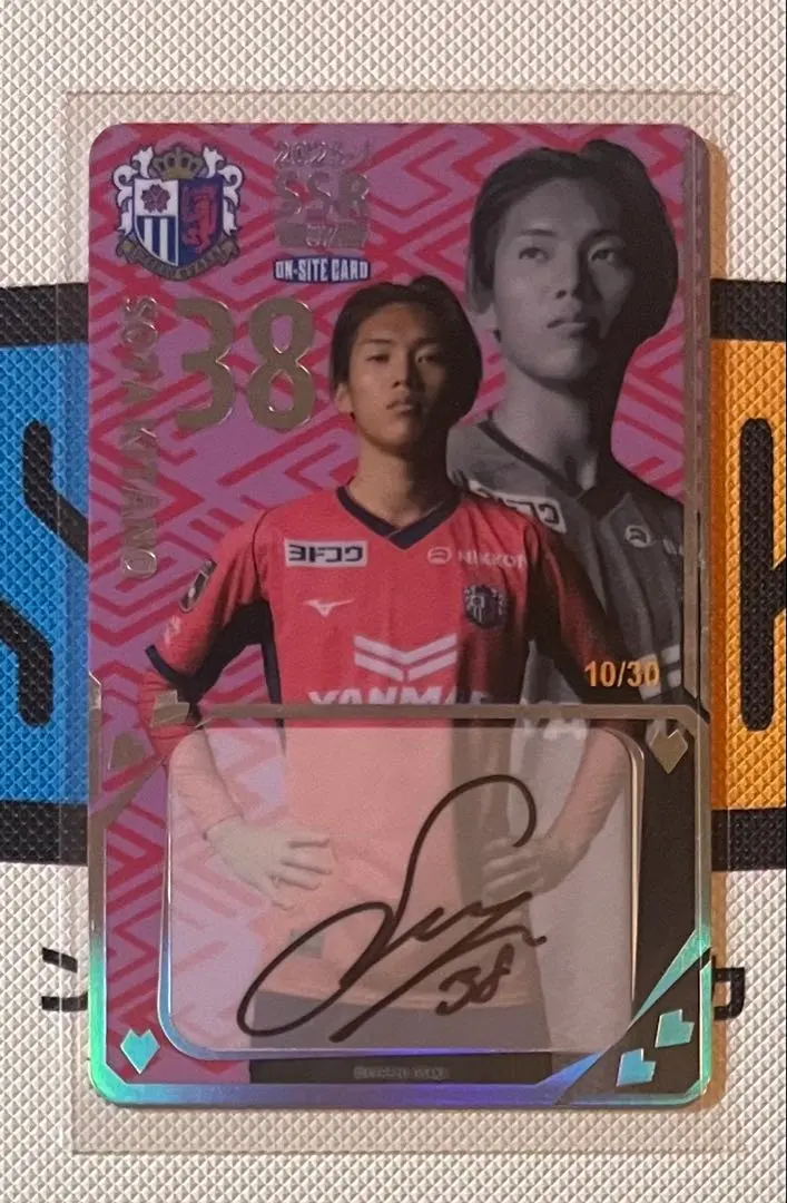 2026年最新】北野颯太 サインカードの人気アイテム - メルカリ