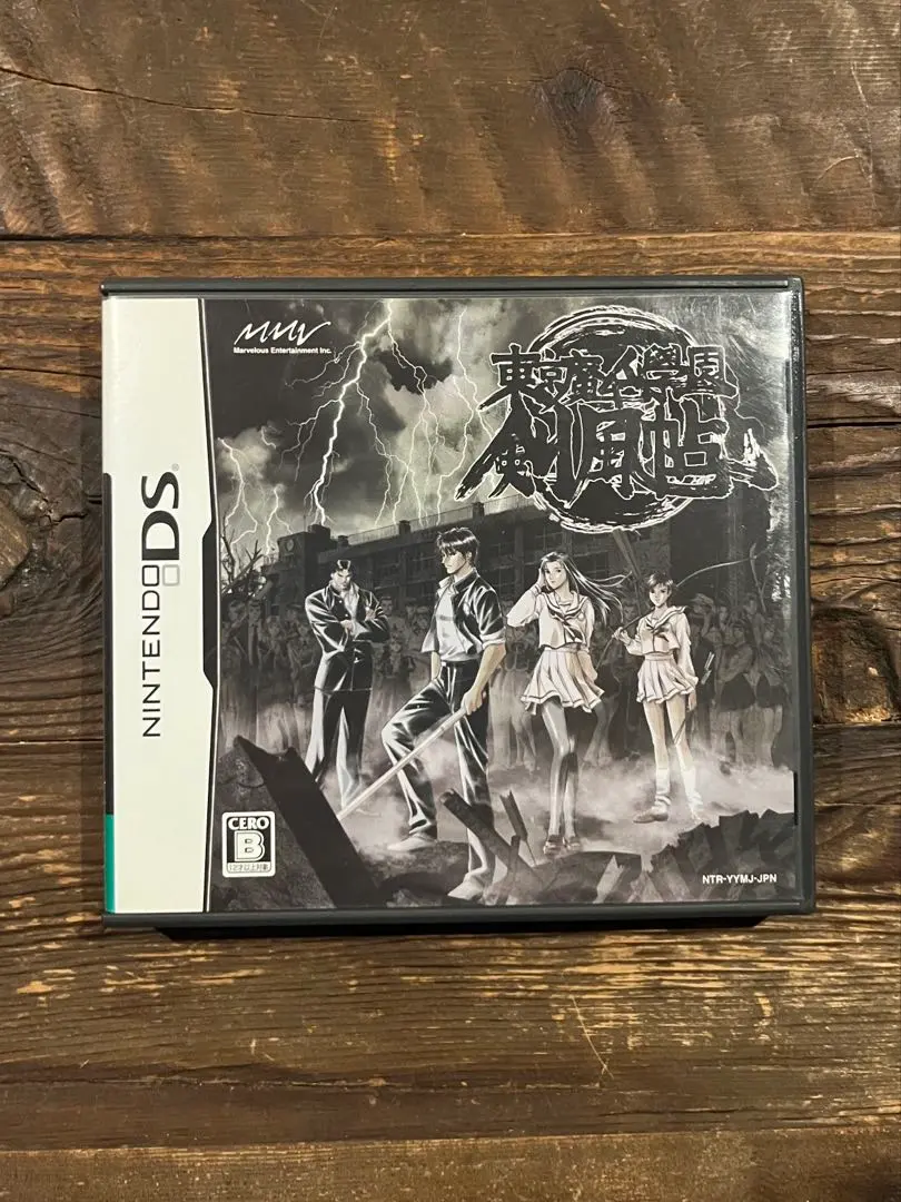 2026年最新】DS 東京魔人學園剣風帖の人気アイテム - メルカリ