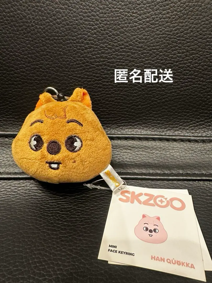2026年最新】skzoo ミニフェイスキーリングの人気アイテム - メルカリ