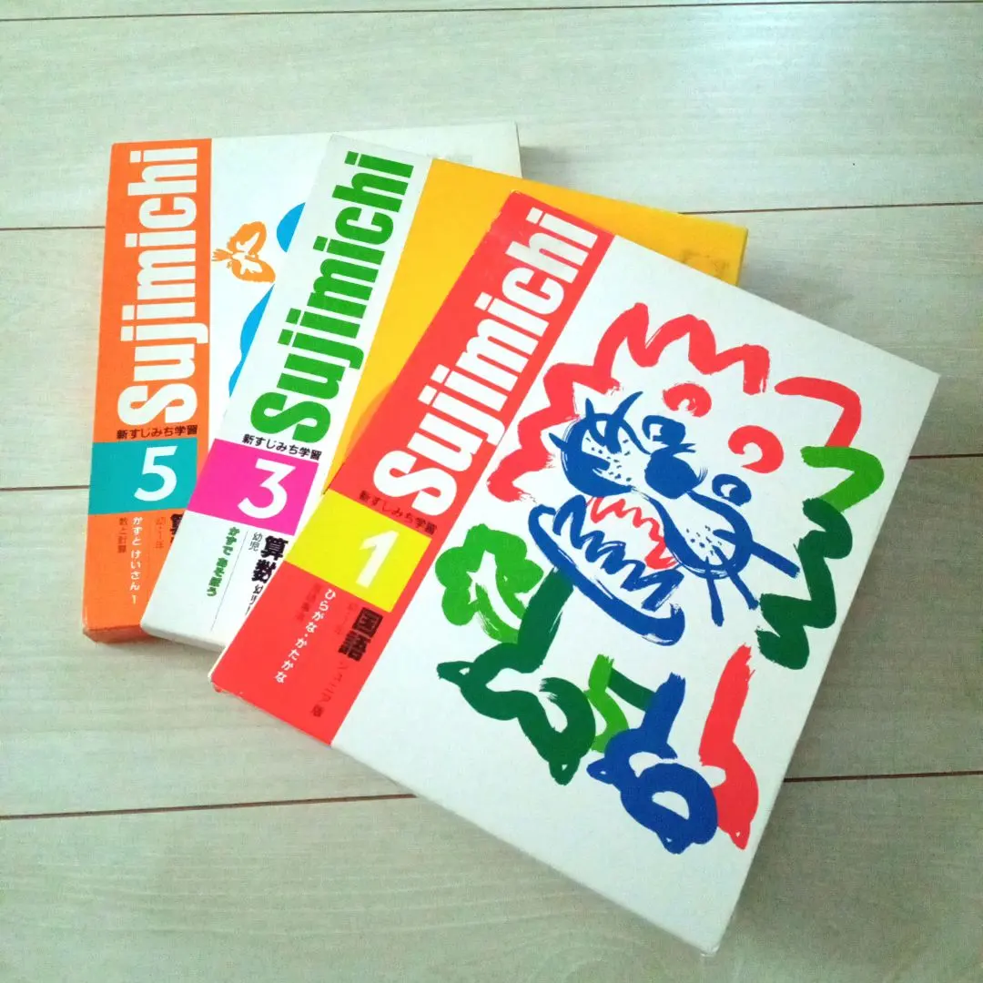 2026年最新】すじみち学習の人気アイテム - メルカリ