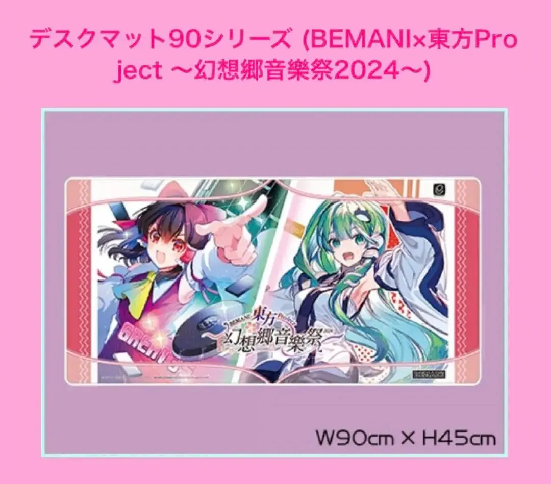 2026年最新】コナクレ デスクマットの人気アイテム - メルカリ