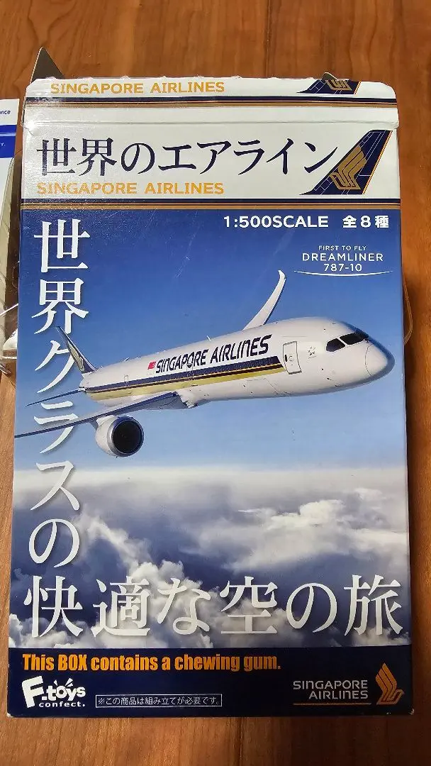 2026年最新】世界のエアライン シンガポール航空の人気アイテム - メルカリ