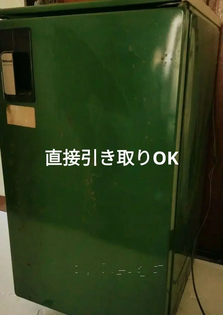 2026年最新】national レトロ冷蔵庫の人気アイテム - メルカリ