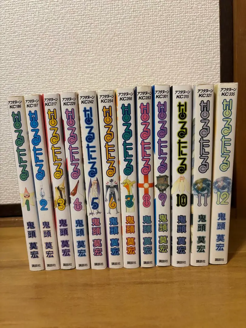 2026年最新】なるたる 全巻の人気アイテム - メルカリ
