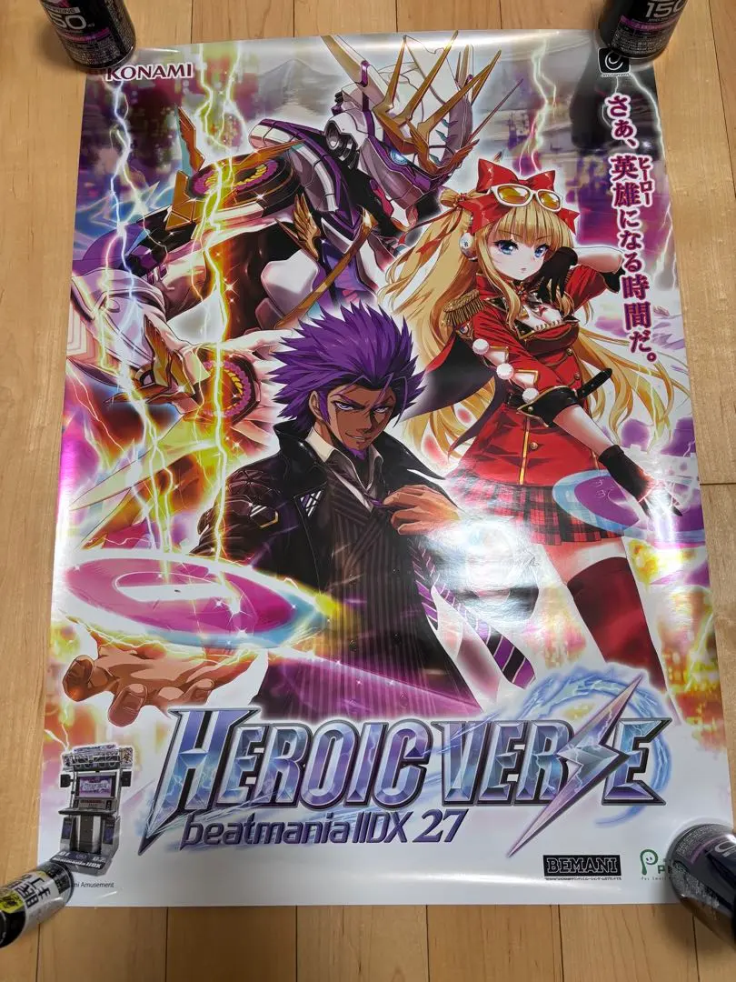 2026年最新】beatmania iidx 31 cdの人気アイテム - メルカリ