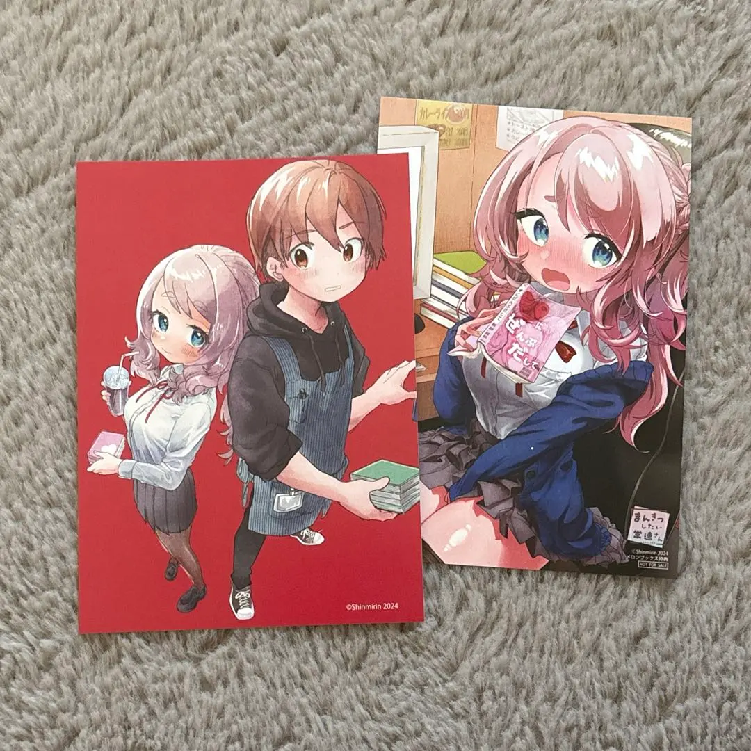 2026年最新】まんきつしたい常連さんの人気アイテム - メルカリ