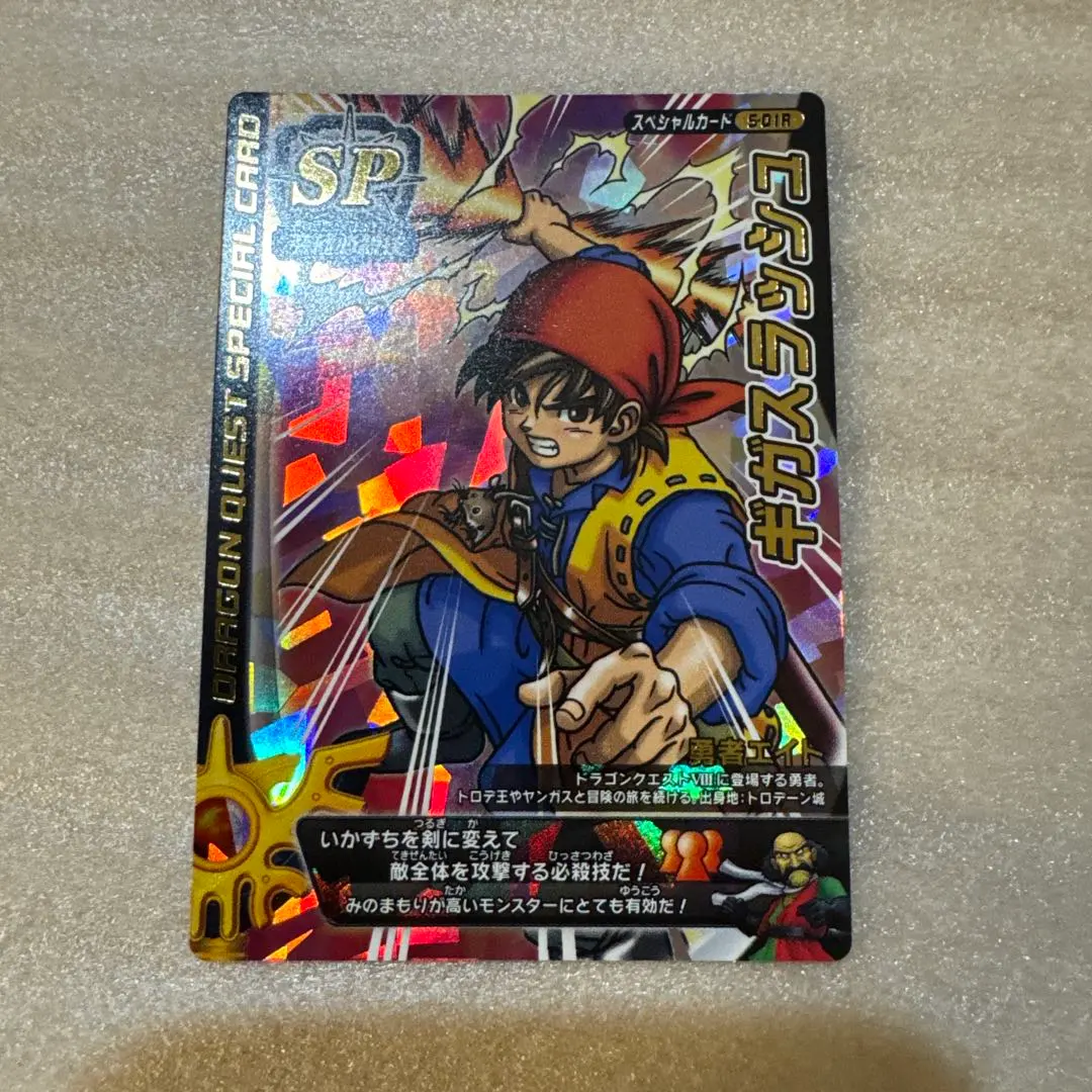 2026年最新】ドラゴンクエスト バトルロード ロトスペシャルの人気