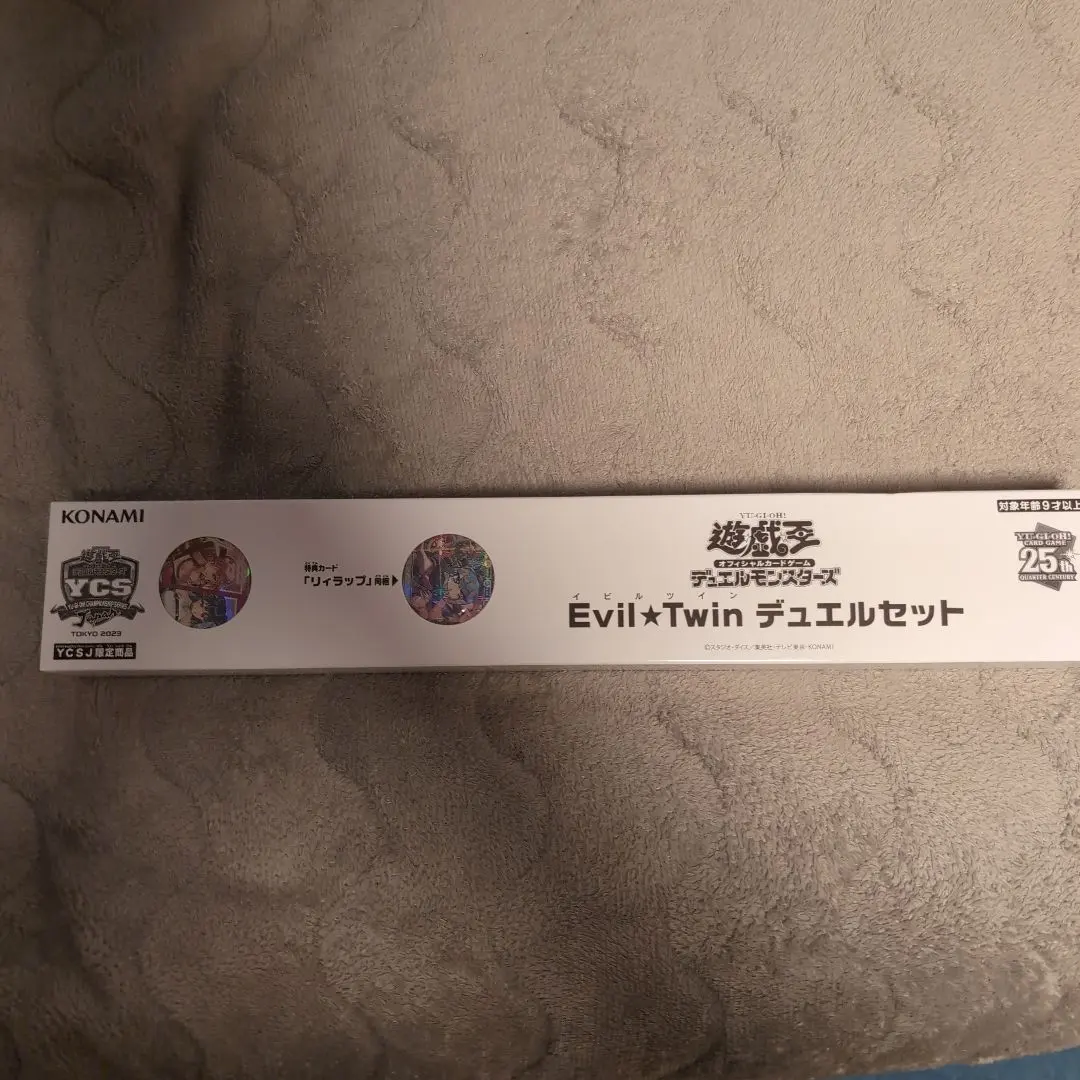2026年最新】イビルツイン プレイマット ycsjの人気アイテム - メルカリ