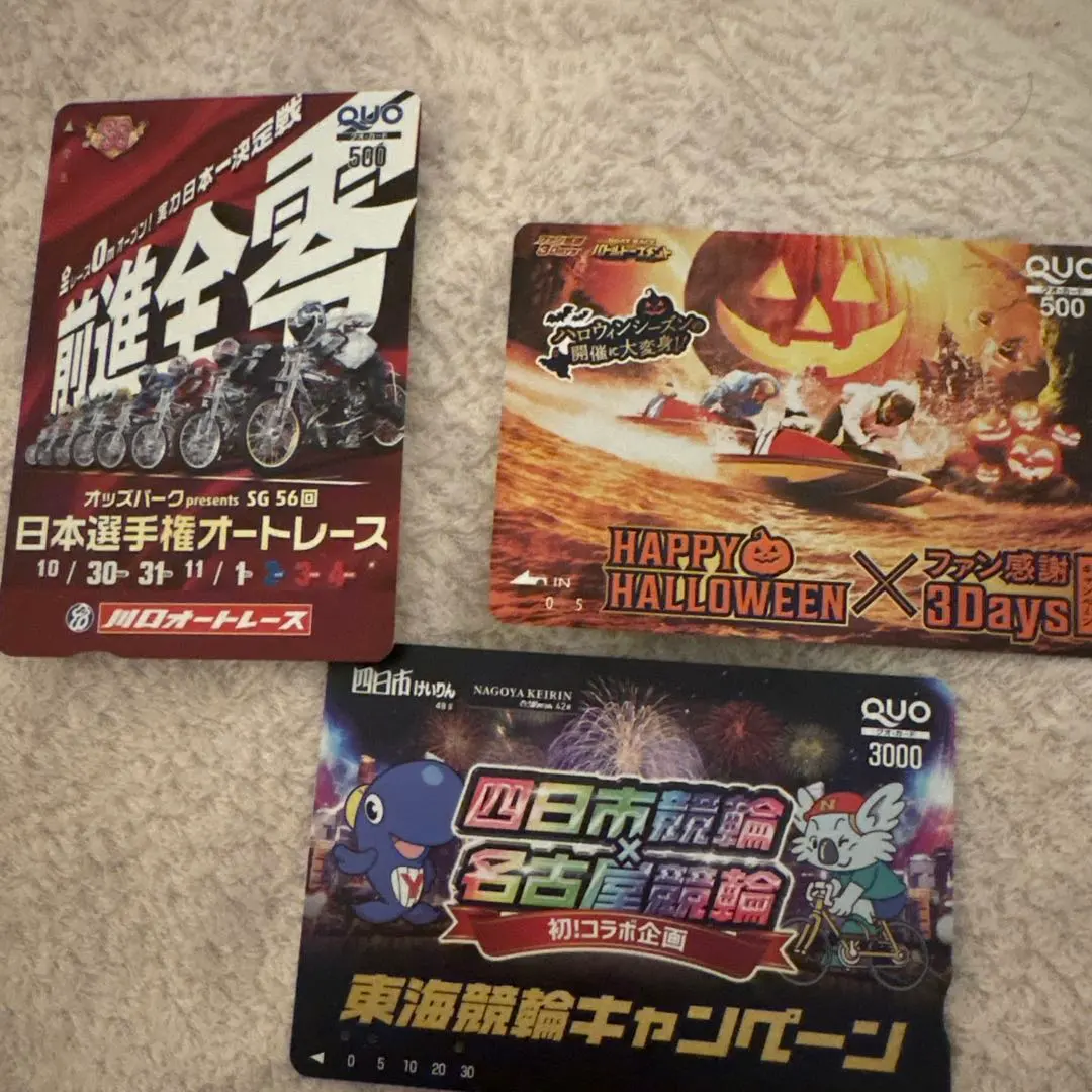 2026年最新】クオカード 競艇の人気アイテム - メルカリ