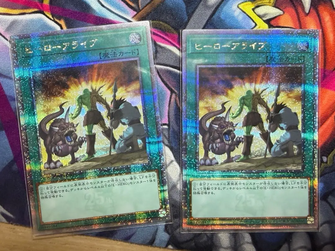 2026年最新】遊戯王 ヒーロー・アライブ シクの人気アイテム - メルカリ