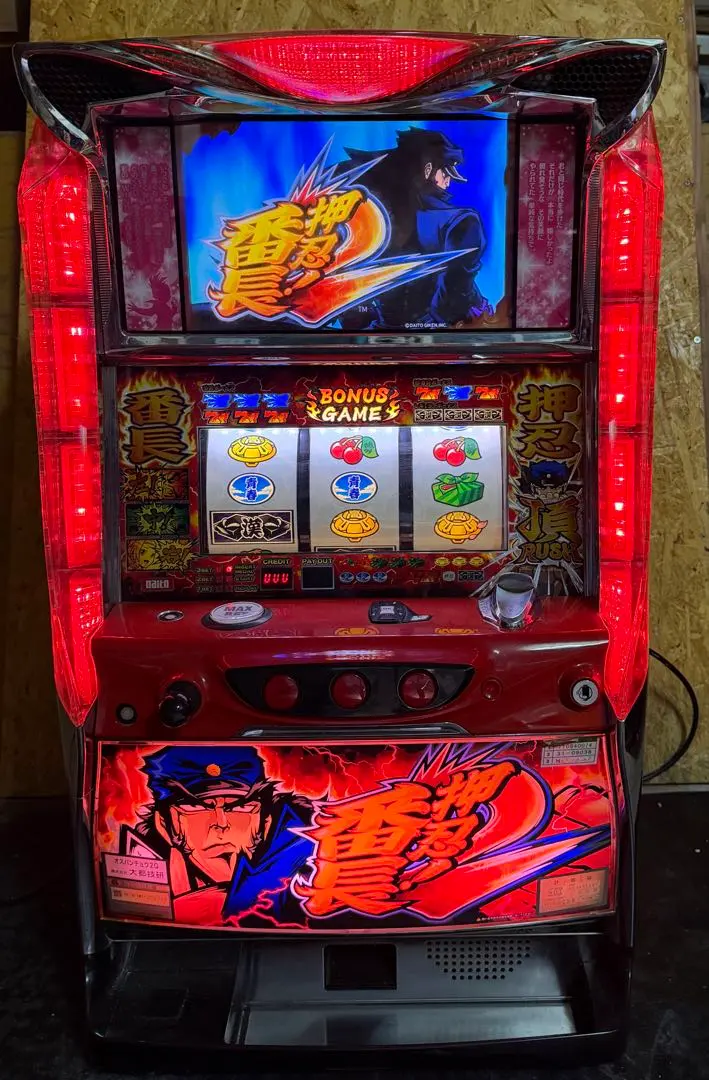 2026年最新】押忍番長2 実機の人気アイテム - メルカリ