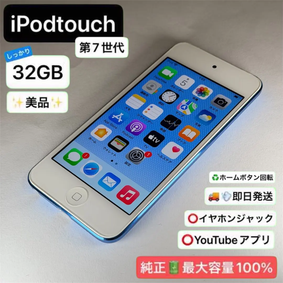 2026年最新】ipod touch 第7世代 256の人気アイテム - メルカリ