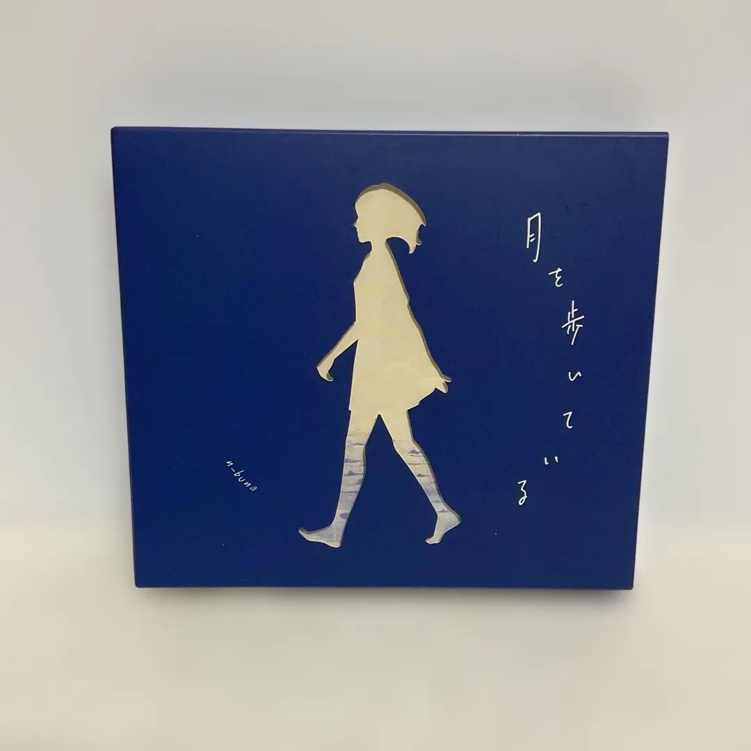 2025年最新】 月を歩いている n-bunaの人気アイテム - メルカリ