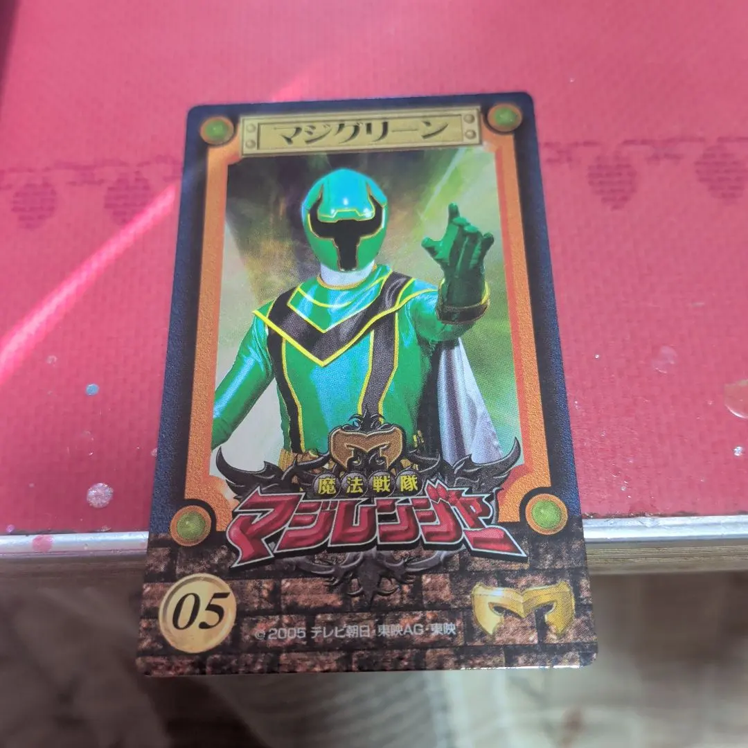 2026年最新】マジレンジャー 小津の人気アイテム - メルカリ