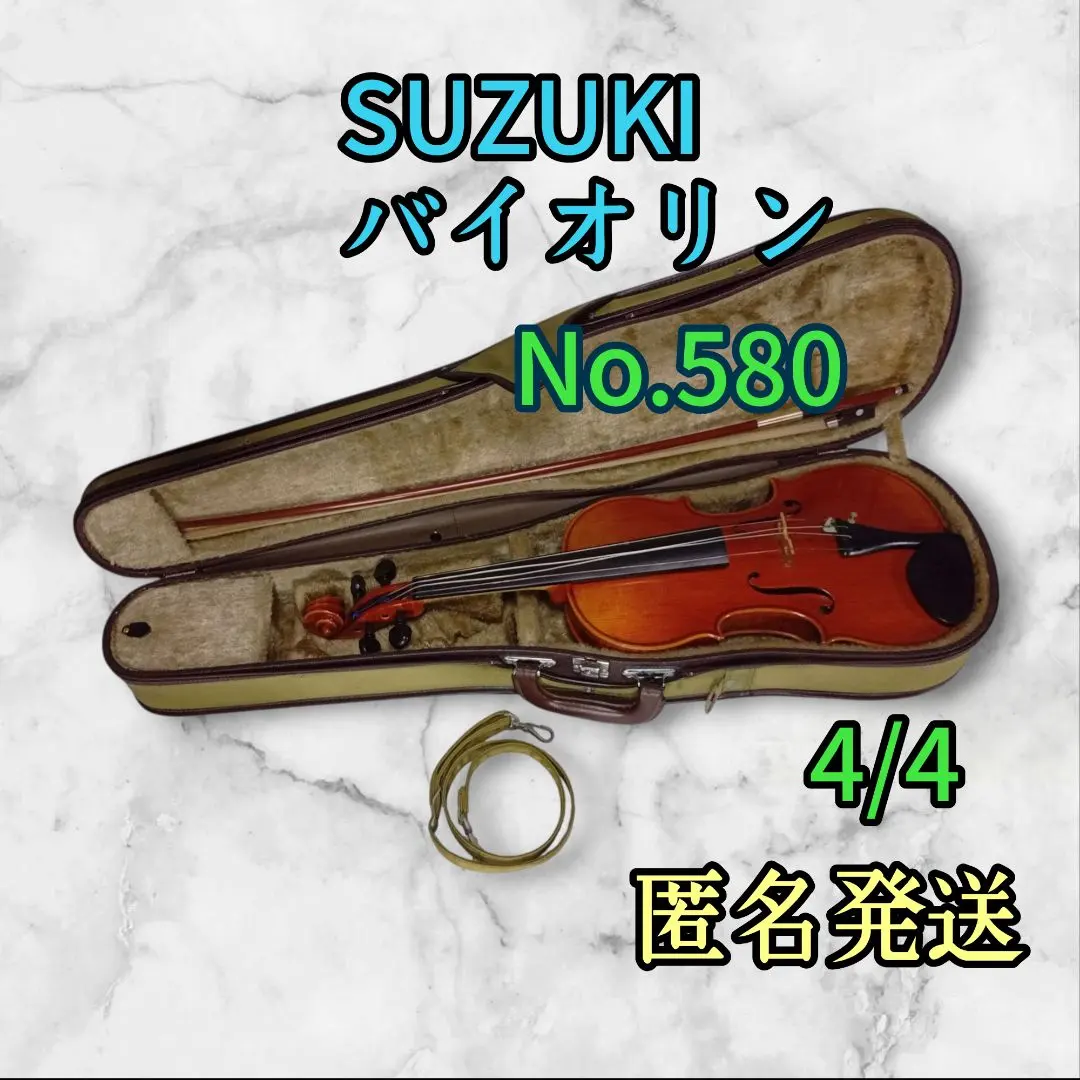 2026年最新】suzuki バイオリン no.540 4/4の人気アイテム - メルカリ