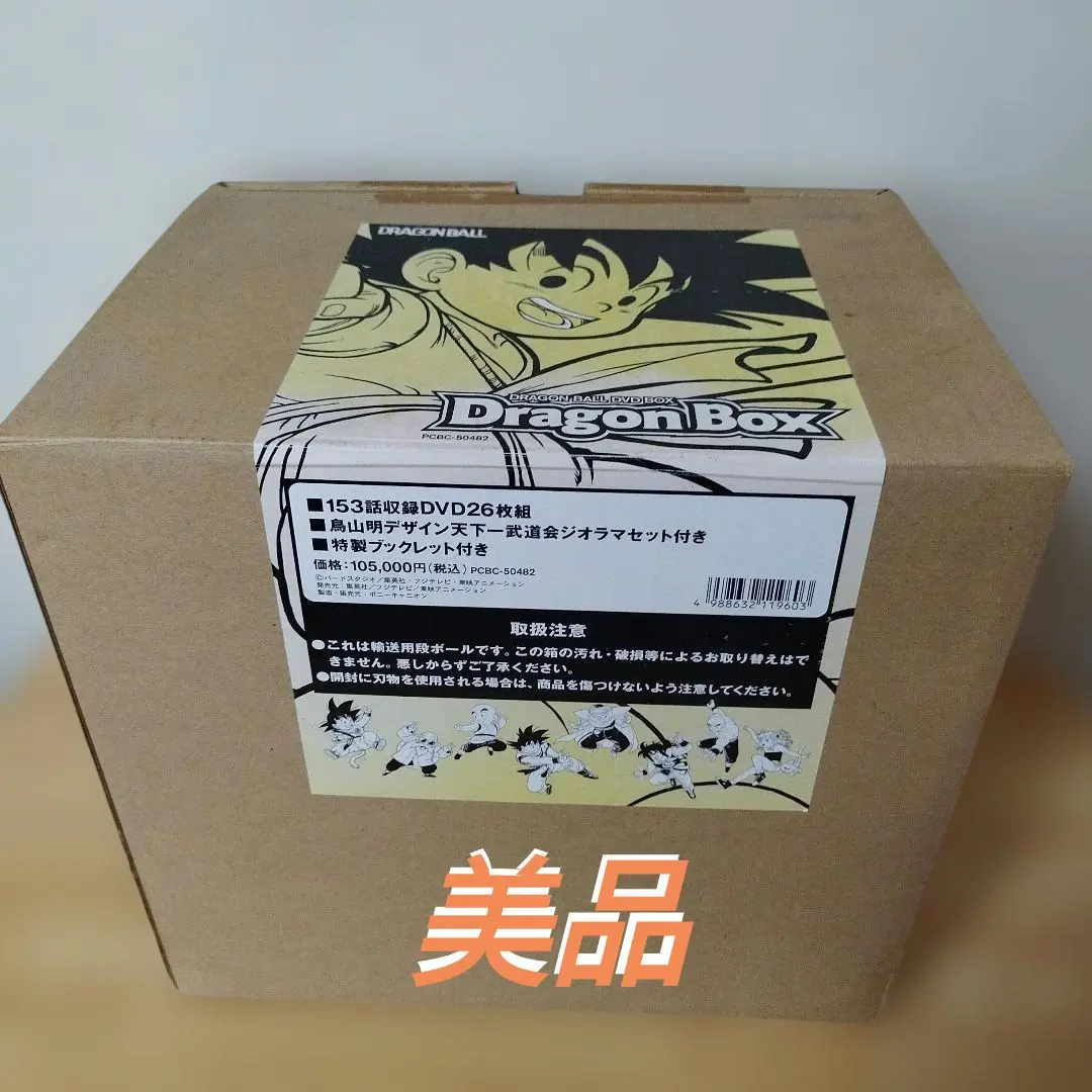 2026年最新】鳥山明デザイン 天下一武道会ジオラマセットの人気