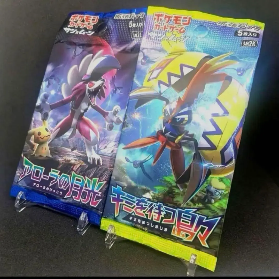 2026年最新】アローラの月光 未開封の人気アイテム - メルカリ