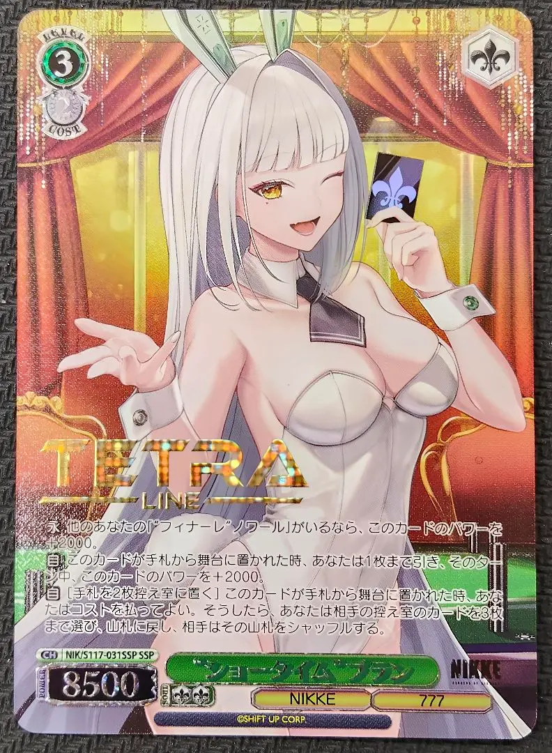 2026年最新】NIKKE ヴァイス sspの人気アイテム - メルカリ