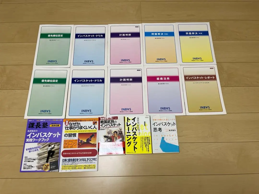 2026年最新】インバスケットドリルの人気アイテム - メルカリ