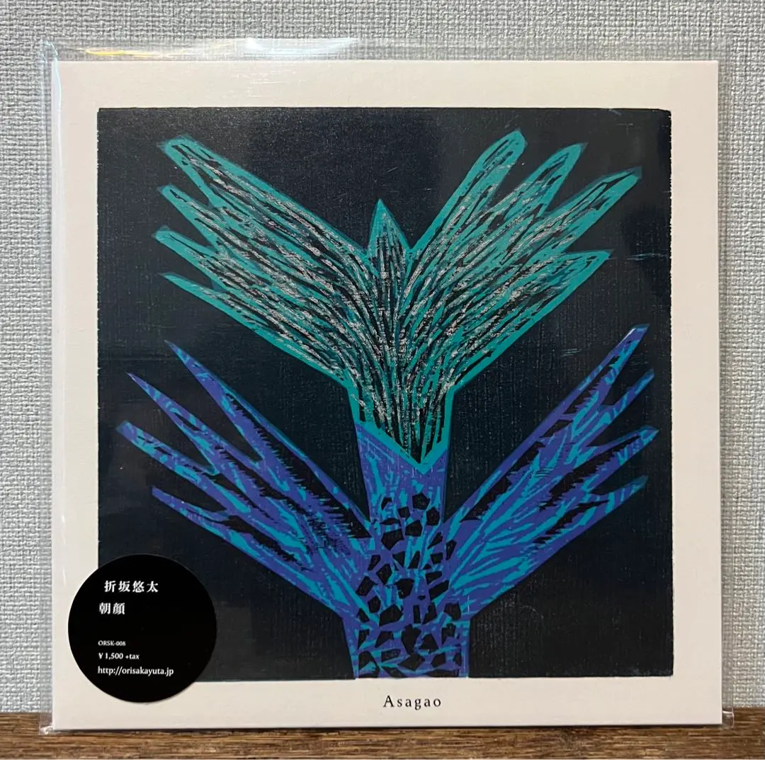 2026年最新】折坂悠太 レコードの人気アイテム - メルカリ