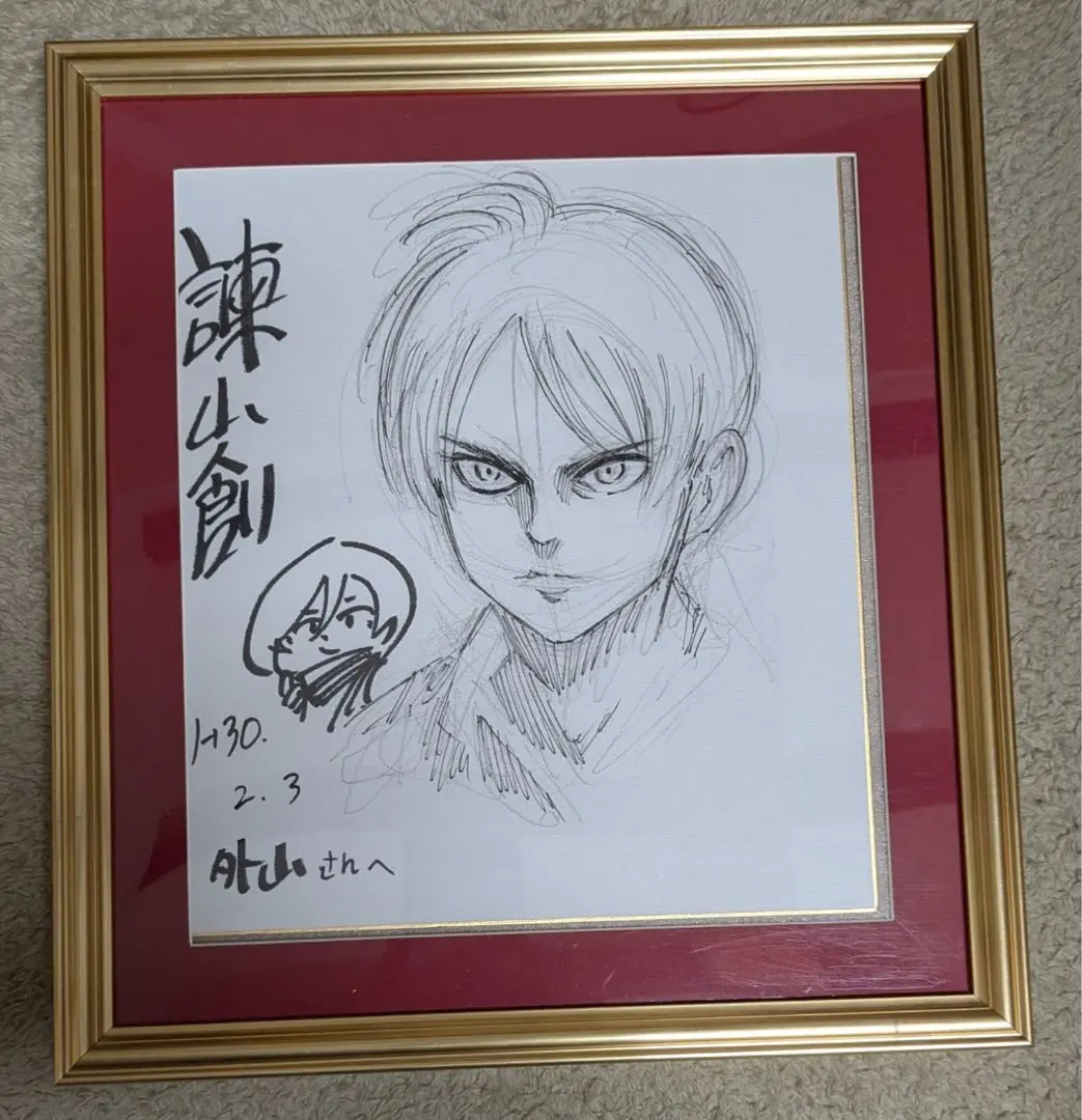 2026年最新】諫山創 サインの人気アイテム - メルカリ