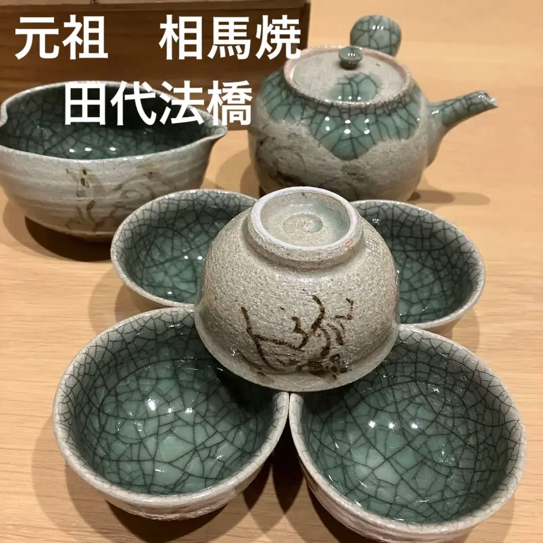 2026年最新】田代法橋の人気アイテム - メルカリ